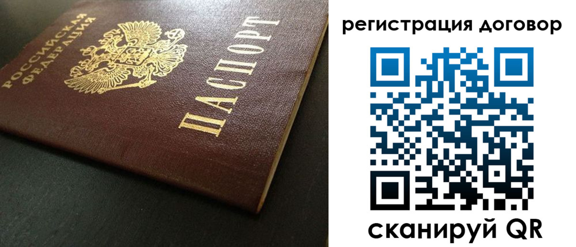 пропишу в квартире в Рыбном