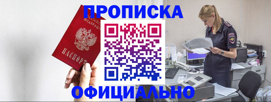регистрация для школы в Рыбном
